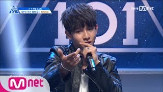 PRODUCE 101 season2 단독1회 모두가 인정한 실력파ㅣ브레이브 김사무엘 170407 EP1 [upl. by Aschim]