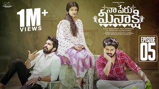 Naa Peru Meenakshi  Episode  5  Sushma Gopal  Charan Lakkaraju  Telugu Web Series 2024 [upl. by Jacquie]