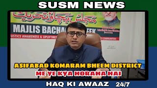 Amjad Ullah Khan Spokesman MBT Ka Bayaan Asifabad Komaram Bheem District Me Aakhir Kya Chalra [upl. by Vivica]