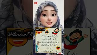 Baba ji agar biwi khubsurat hoforyou funny comedy jokesjokeing shortsfeed comedyshortsfyp [upl. by Iznekcam]