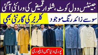 Mens Casual CoatsBranded Woolen Coats for mens Mens shalwar kameez Gents Waistcoat Market [upl. by Dahsra]