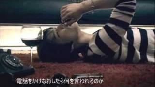 東方神起  Wrong Number 日本語字幕MV [upl. by Ahsanat789]