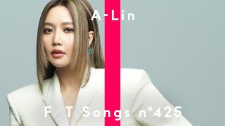 ALin  A Kind of Sorrow 有一種悲傷  THE FIRST TAKE [upl. by Alisia157]