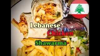 Lebanese chicken shawarmaeasy to make step by step الشاورما اللبنانية [upl. by Nidia]