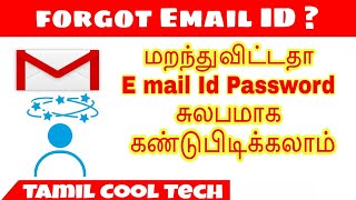 how to reset or forgot gmail password in tamil [upl. by Ttenyl]