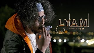 Gnawi  LYAM Prod eagel eye  officiel Clip [upl. by Derk371]