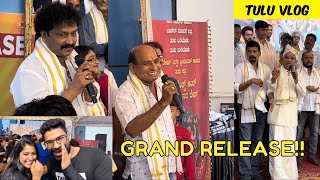 Grand Release of Raj Sounds and Lights  Tulu Vlog [upl. by Shadow844]