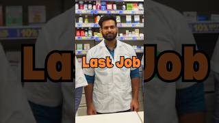 Meri Last Job minivlog youtubeshorts shortvideo shorts lastdayofwork pharmacist medicalstore [upl. by Cho]