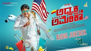 Adhyaksha In America JukeBox  Sharan Ragini Dwivedi  Yoganand Muddan  V Harikrishna [upl. by Anitsuga]