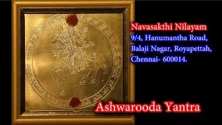 Ashwarooda Yantra  அஸ்வாரூடா யந்திரம்  அஸ்வாரூடா தேவி  Navasakthi Nilayam  Sivagurunathan [upl. by Anirehc]