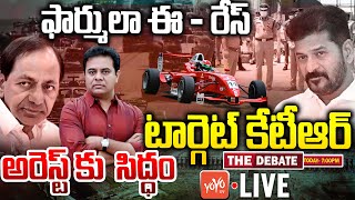 LIVE  The Debate On KTR Arrest On Formula E Race Scam  Revanth Reddy  ACB Notice To KTR YOYOTV [upl. by Endor]