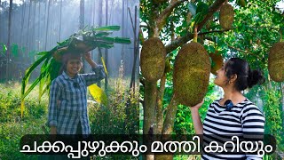 തഴ വെട്ടിയെടുത്ത് തഴപായ ഉണ്ടാക്കിയാലോ പിന്നെ പോകാനുള്ള പാക്കിങ് ചെയ്യണ്ടേAttappady Saranya [upl. by Hgielrebmik994]