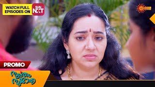 Swantham Sujatha  Promo  15 February 2023  Full EP Free on SUN NXT  Malayalam Serial  Surya TV [upl. by Kcirdot605]