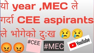 How MEC is giving tension to CEE aspirants How MEC is troubling to CEE aspirants this year [upl. by Idnil]