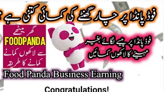 Food panda Earrings In 4 Hours Panda earnings  Foodpanda Salary  Online earnings  Payment [upl. by Diahann]