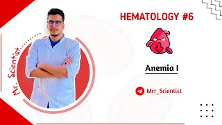 Hematology  Anemia I  خوێنزانی  کەمخوێنی بەشی یەک [upl. by Julieta]