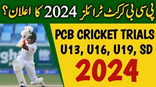 Pcb Cricket Trials 2023 amp 2024 Announcement  Pcb cricket trials 2023 [upl. by Kramlich386]