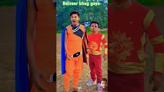 Balveer bhag gaya ❤️👍trending comedy snake vfx emotional funnyvideo realfools viralvideo [upl. by Peddada]