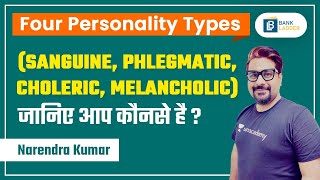 Four Personality Types  Sanguine Phlegmatic Choleric Melancholic जानिए आप कोनसा है by Naren sir [upl. by Idonna]