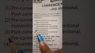 MCQ on Lawrence Kohlberg Moral Development Theory CDP kohlberg [upl. by Ahsonek]