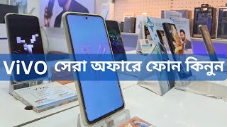 Vivo Smartphone price in Bangladesh 2024  vivo official mobile  y17s y36 v30 [upl. by Amalia]