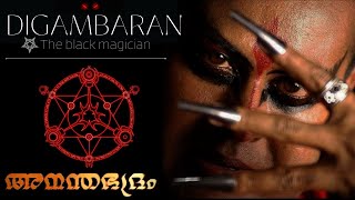 Digambaran bgm  the black magician  Manoj k jayan  ALINZ MEDIA  Anandabhadram [upl. by Eran324]