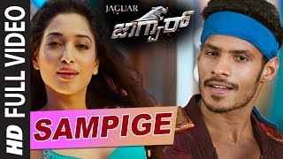 Sampige Full Video Song  quotJaguarquot  Nikhil Gowda Deepti Sati Brahmanandam Jagapati Babu [upl. by Irtimed644]