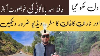 Hafiz Asad Balakoti new song  Dil kho gaya hafiz asad song  Pakistan blind singer  naran kaghan [upl. by Suk307]