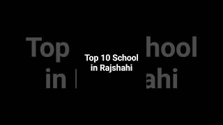 Top 10 school in rajshahi [upl. by Aihsrop]