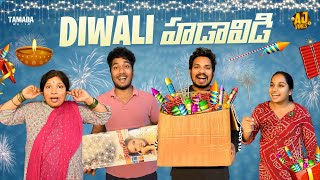 Diwali హడావిడి  akhiljacksonvines  Tamada Media [upl. by Yeleak]