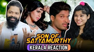 SO Satyamurthy Samantha Entry Scene REACTION  Allu Arjun  Upendra  Nithya Menen  Trivikram DSP [upl. by Nami]