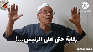 ALGERIE  الشيخ علي بن حاج  إما ان تكون رئيسا وإما ان لا تكون [upl. by Orna]