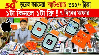 Smart Watch 🔥Price In Bangladesh 2024  Apple Smartwatch Price In Bangladesh  Ultra 2 Smart Watch [upl. by Learsi59]