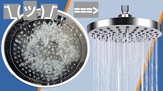 Howto remove limescale from rainshower [upl. by Filmer]