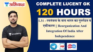 L31  Reorganization and integration of India after independence  स्वतंत्रता के बाद भारत का पुनर्गठ [upl. by Aerdnaek]