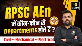 RPSC AEn 2023  RPSC AEn में कौनकौन से Departments होते हैं  Complete Information [upl. by Leuqcar55]