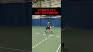 三菱電機テニスチーム仁木拓人選手、3連休も頑張りました！ [upl. by Enylecoj]