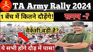 TA Army Rally 2024 ll TA Army Physical कितने का बेंच बनेगा जान लो ll 1600 मी 545 पूरा मिलेगा क्या [upl. by Alisen]