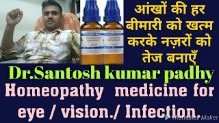 Homeopathy medicine for eye vision Homeopathic remedy for eye infection [upl. by Auqenahs]