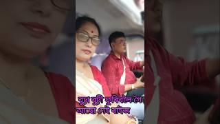 Journey kakopather to Biswanath chariali [upl. by Ahsieket]