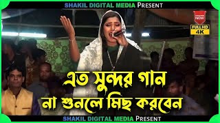 দুই কুলে ওসমান ভান্ডারি Dui kula Usman Vandari  Vandari gan [upl. by Aicnerolf467]