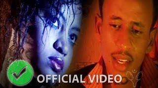 Said Berhanu  Nberare Official Video [upl. by Eletnahc818]