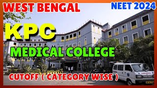 NEET2024 BIG UPDATE🔥।West bengal KPC medical college cutoff amp safe score।neet wbmcc cutoff news [upl. by Akinad]