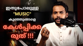 Best Music For Babies to Hear  Music Listening Ep3  Mervin Talks Music  Malayalam [upl. by Mirielle]