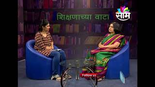 SHIKSHANACHYA VATA  10092017  Full Episode [upl. by Edecrem]