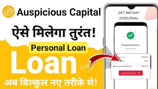 auspicious capital loan app  aspecious capital loan app review  new loan app 2024 today  loan app [upl. by Akerahs]