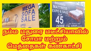 Madurai Maditssia Expo 2024 Madurai Exhibition 2024Madurai Sofa and mattress expo sale 2024 [upl. by Devlin]