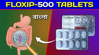 Floxip500 Tablet Bangla  Ciprofloxacin Tablet Review in Bengali [upl. by Malcolm226]