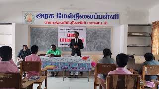 Introduction to Legal Literacy Clubs [upl. by Berta]