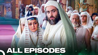 حضرت یوسف تمام ابواب  اردو ڈب  Urdu Dubbed  Joseph The Prophet All Episodes [upl. by Twyla]